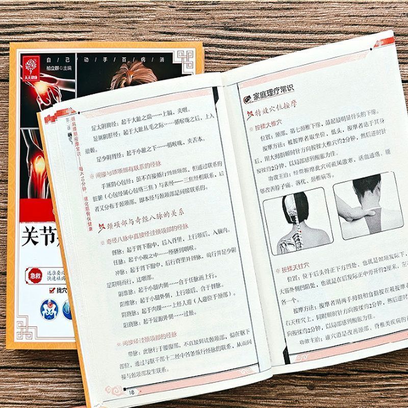 10분 빠른 치료, 긁기, 부항, 뜸으로 모든 질병을  - Health & Wellness For You 리뷰 및 가격