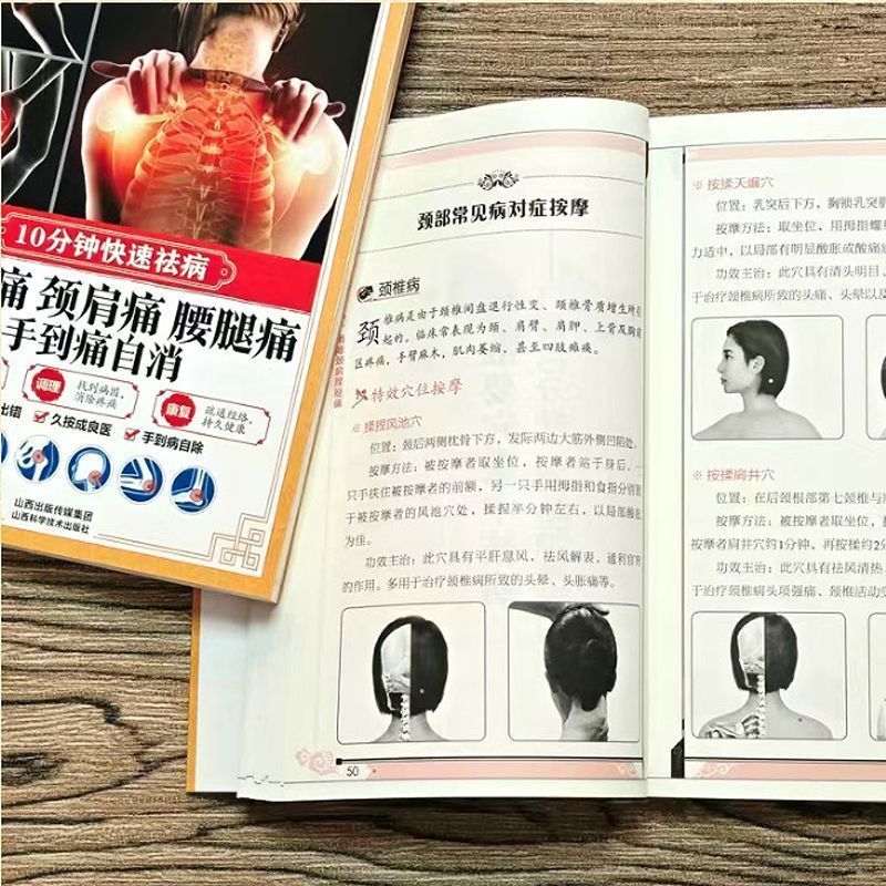 10분 빠른 치료, 긁기, 부항, 뜸으로 모든 질병을  - Health & Wellness For You 리뷰 및 가격