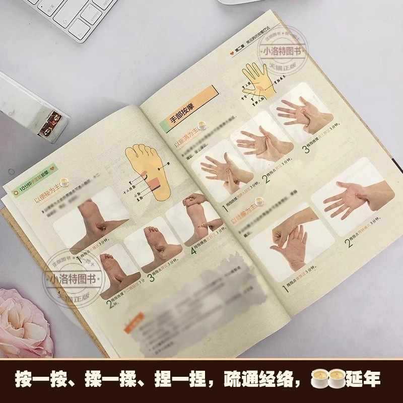 손, 발, 귀를 위한 10분 집중 마사지, 전통 중국  - Health & Wellness For You 리뷰 및 가격