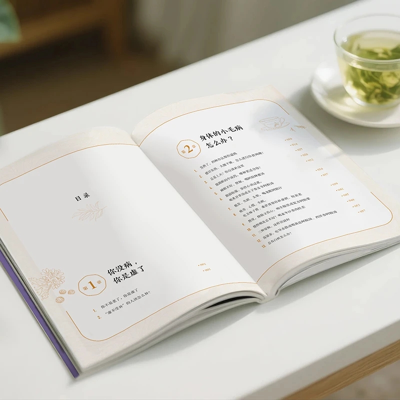 추위를 달래고 따뜻함을 요구하며 신체의 순서를 재건하다 - Health & Wellness For You 리뷰 및 가격