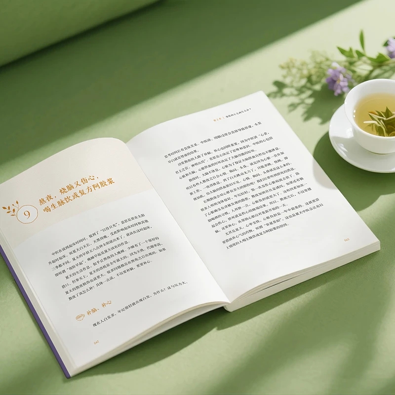 추위를 달래고 따뜻함을 요구하며 신체의 순서를 재건하다 - Health & Wellness For You 리뷰 및 가격